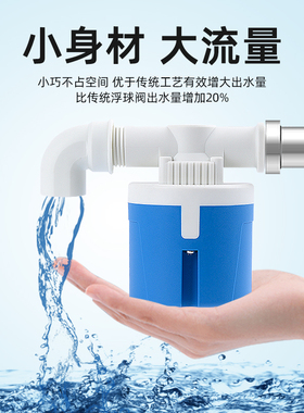 水位开关自动控制器水箱水塔浮球阀水满自停阀全自动止水阀自来水