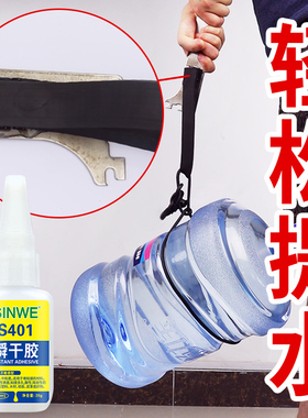 401瞬间强力胶快手万能粘塑料金属修鞋粘鞋补鞋匠美甲专用快干胶