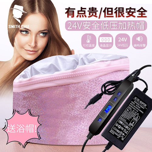 加热帽发膜蒸发帽低压电热帽美发护理电发热帽家用染发机焗油帽女