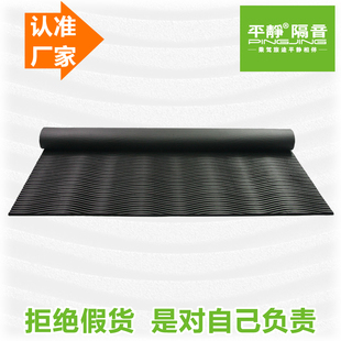 平静汽车隔音材料 引擎盖隔声隔热棉 机盖隔音棉自由裁剪不分车型