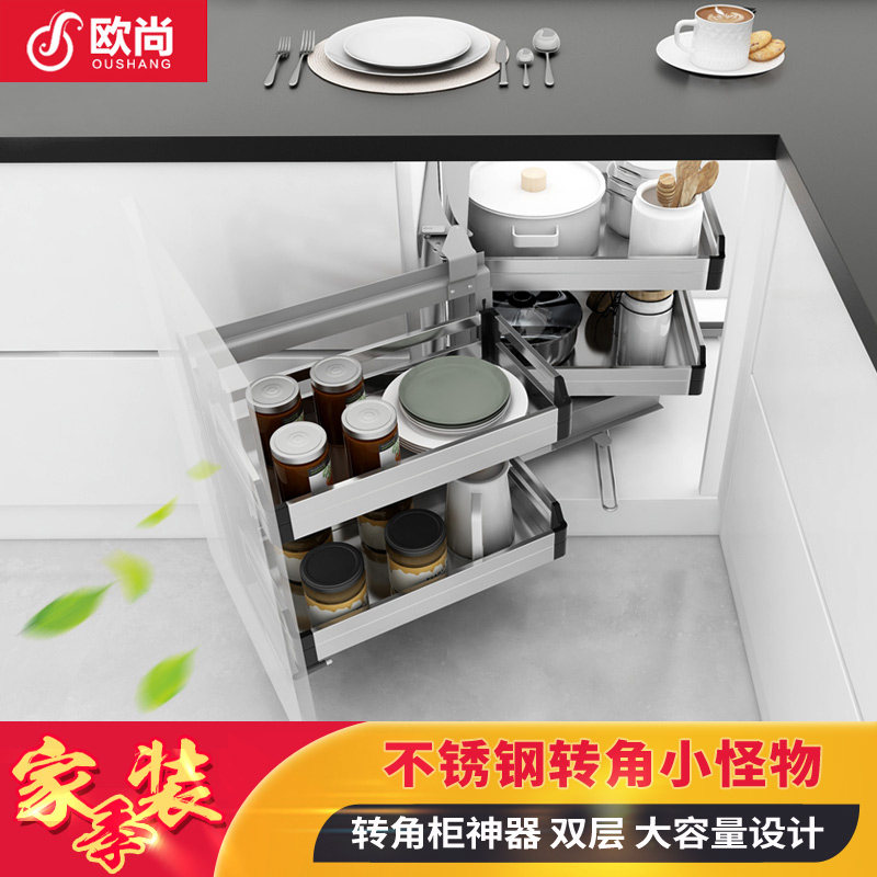 厨房小怪物转角拉篮不锈钢橱柜联动橱柜阻尼抽屉式旋转拉篮拐角篮