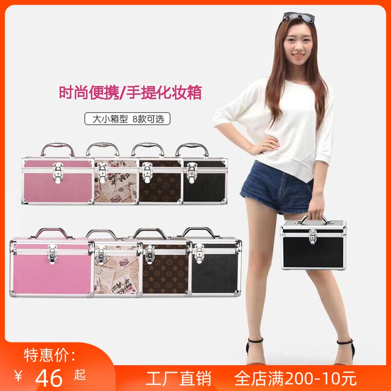 足疗按摩技师上钟手提工具箱美容院足浴采耳修脚师洗浴SPA收纳盒
