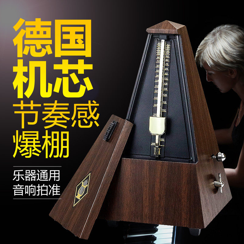 节拍器机械式钢琴考级专用儿童古筝琵琶小提琴专业精准音乐打拍子
