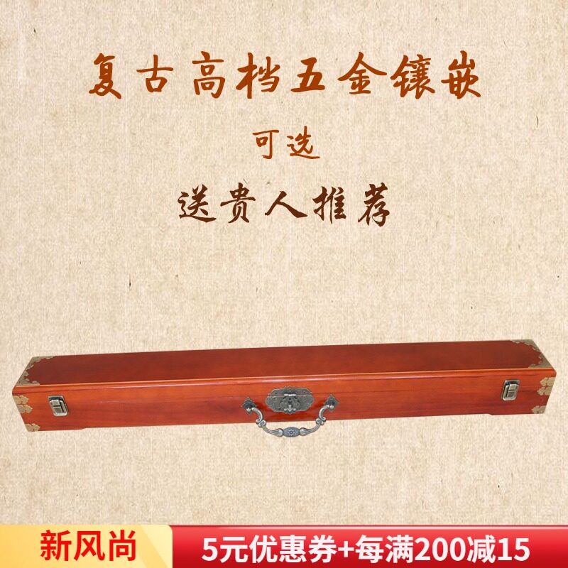 纯铜配件香樟木盒长方形画卷盒字画卷轴书画国画收纳收藏盒画盒