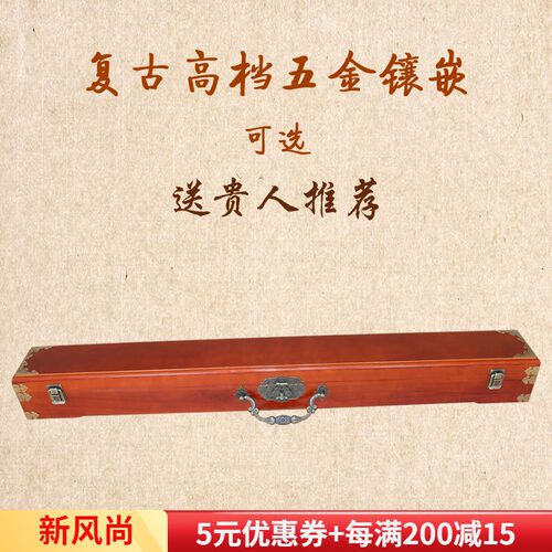 纯铜配件香樟木盒长方形画卷盒字画卷轴书画国画收纳收藏盒画盒