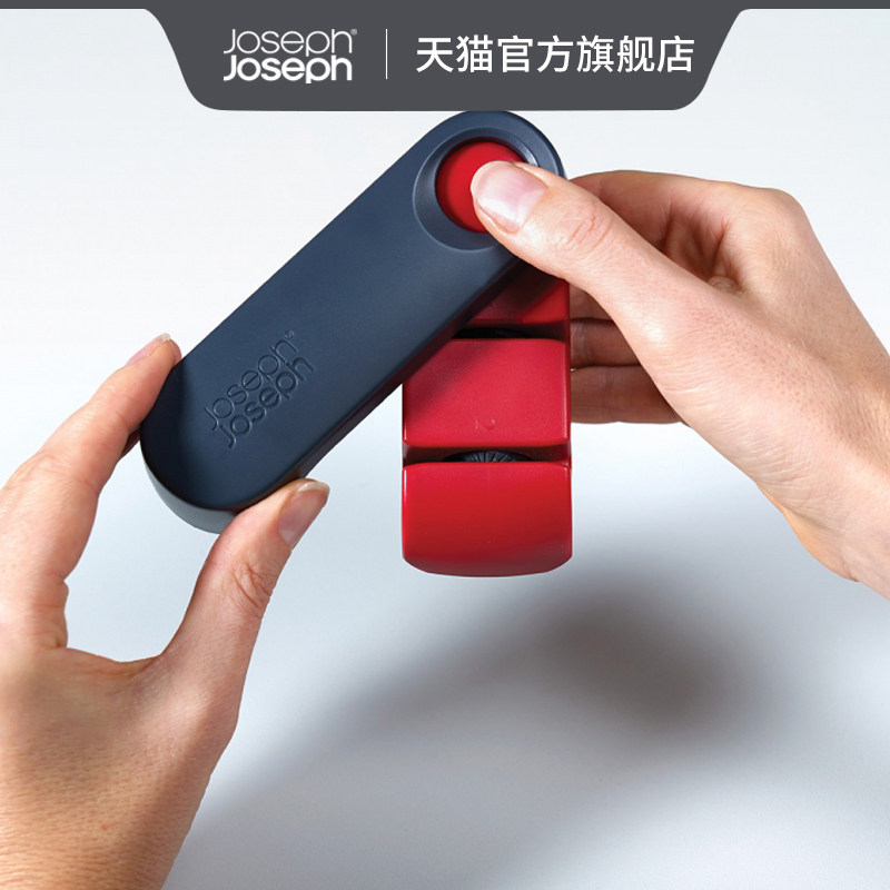 英国Joseph Joseph可折叠多功能磨刀神器家用小巧便携磨刀石