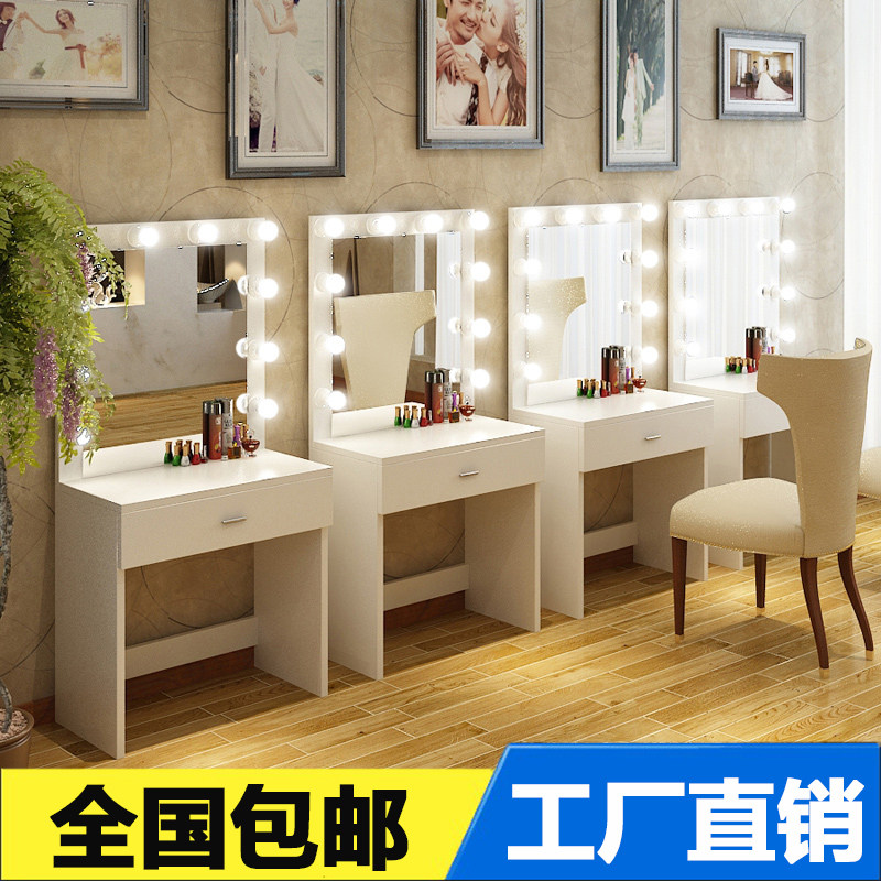 影楼化妆台带灯彩妆工作室专业化妆桌美容院专用店铺用学校梳妆台