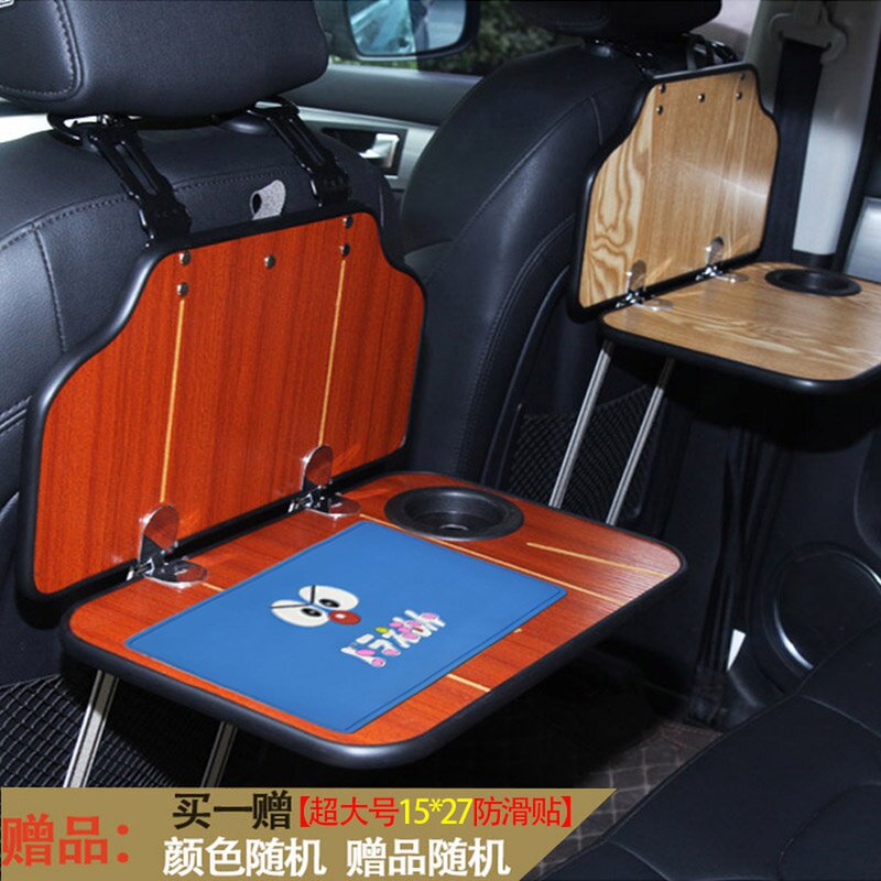 汽车车载折叠桌车内座椅靠背椅背餐桌后排电脑学习用手机支架桌板