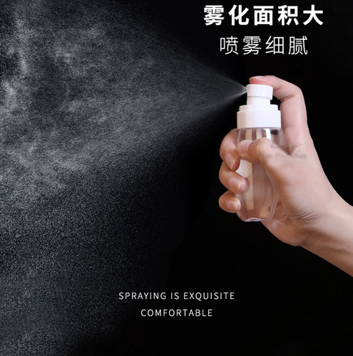 喷雾瓶化妆补水消毒专用乳液分装瓶空瓶子超细雾酒精喷壶小号喷瓶