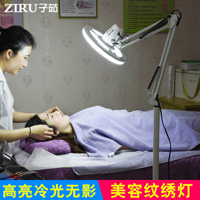 纹绣灯美容灯落地灯LED冷光美甲美睫毛纹眉纹身工作折叠专用台灯