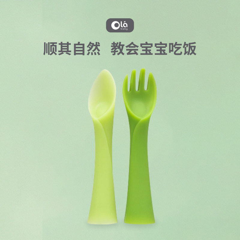 olababy新生儿婴儿勺子辅食学吃饭软硅胶叉勺宝宝学食训练餐具