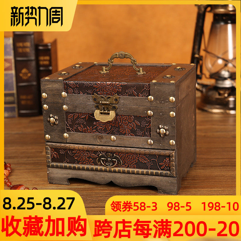 中式复古风梳妆盒桌面仿古木制收纳盒结婚首饰品储物盒带锁木箱子