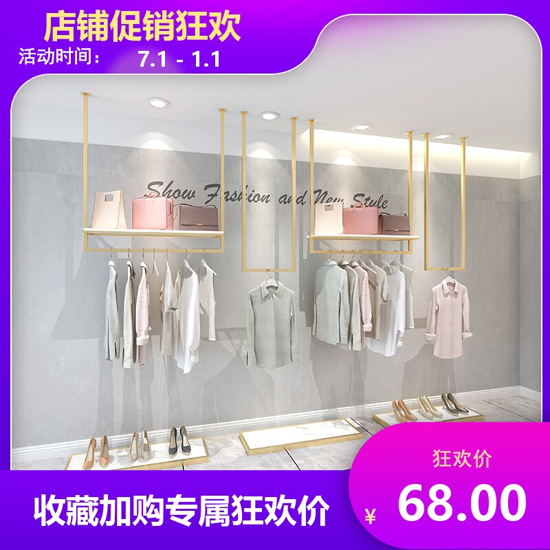 服装店衣架展示架 女装礼服婚纱货架吊顶挂衣服架子上墙悬挂U型架