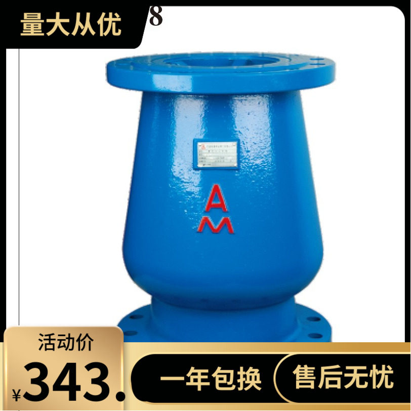 埃美柯9408 静音式止回阀 H41T-16大口径铜芯DN250  300