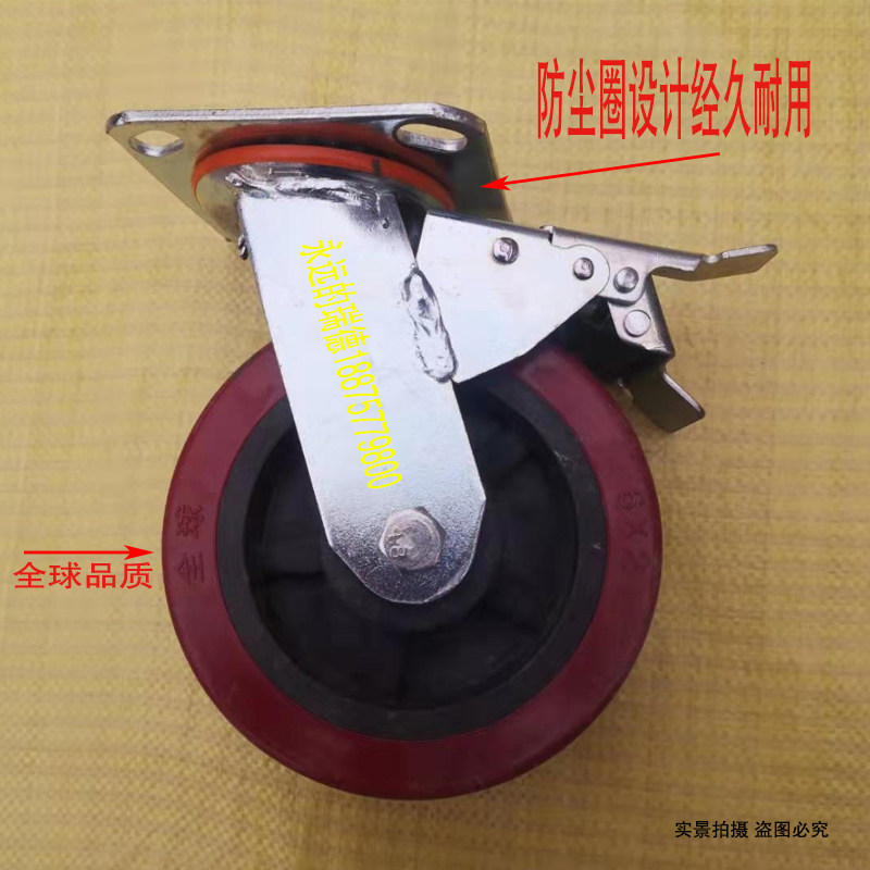 6寸重型移动脚手架轮子脚轮带A赶猪器