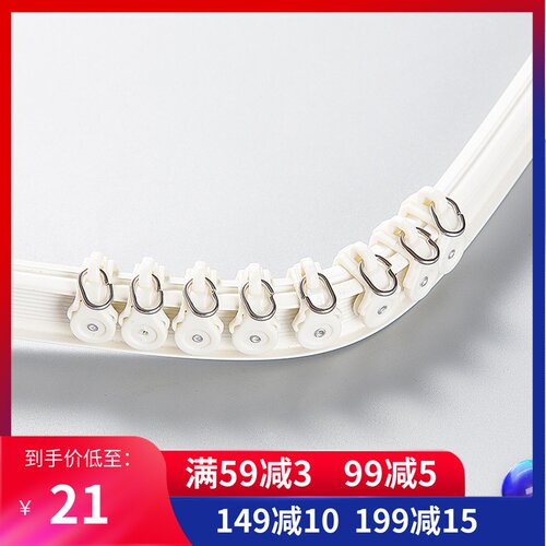 窗帘轨道滑轨纳米静音品质强度包胶加厚杆侧装顶装窗帘滑道单轨道