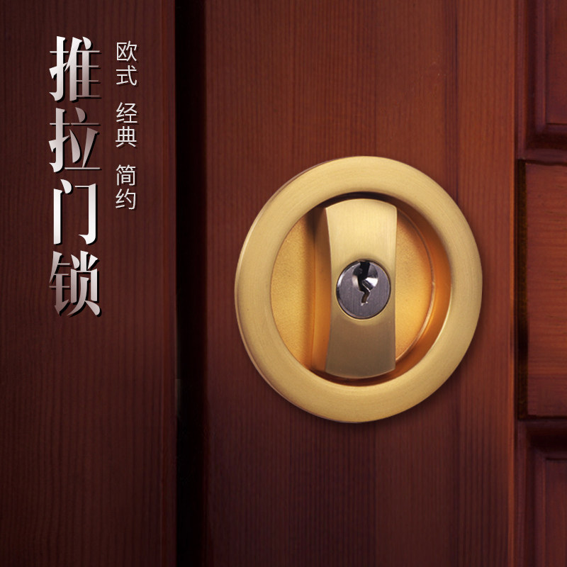 移门锁室内推拉门锁家用卧室厨房卫生间木门暗锁隐形锁隐型门锁