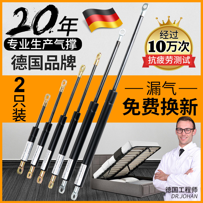 玛丽液压撑杆液压杆床用液压支撑杆气弹簧气压杆气撑杆上翻门2只