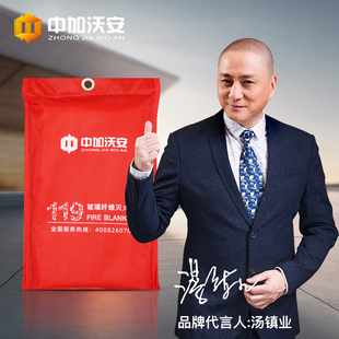 中加沃安玻璃纤维灭火毯家庭用厨房商用酒店防火阻燃消防认证国标