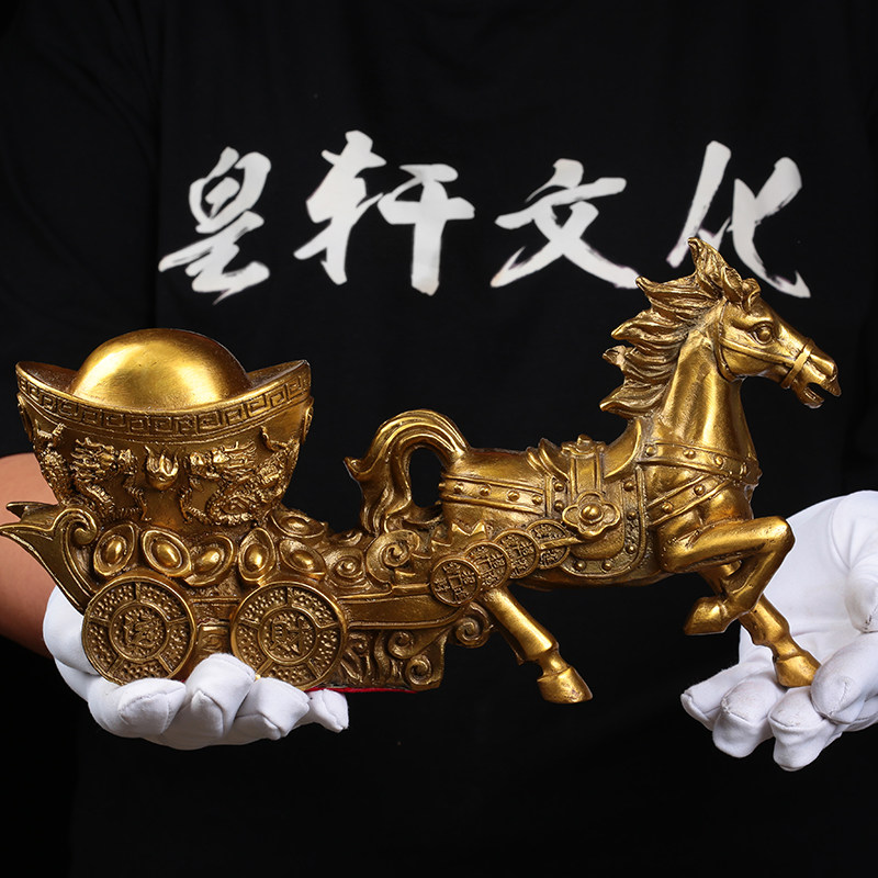 纯铜马拉元宝摆件 生肖马车运财居家开业礼品 风水招财摆设
