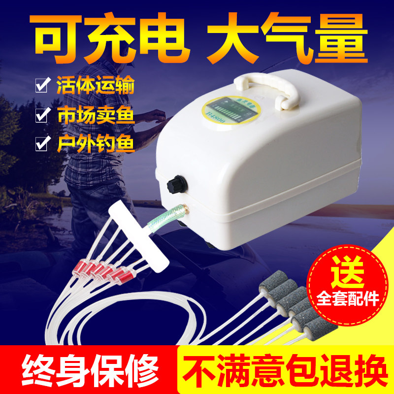 甬灵养鱼氧气泵钓鱼充电两用增氧泵便携式卖鱼增氧机大功率打氧机