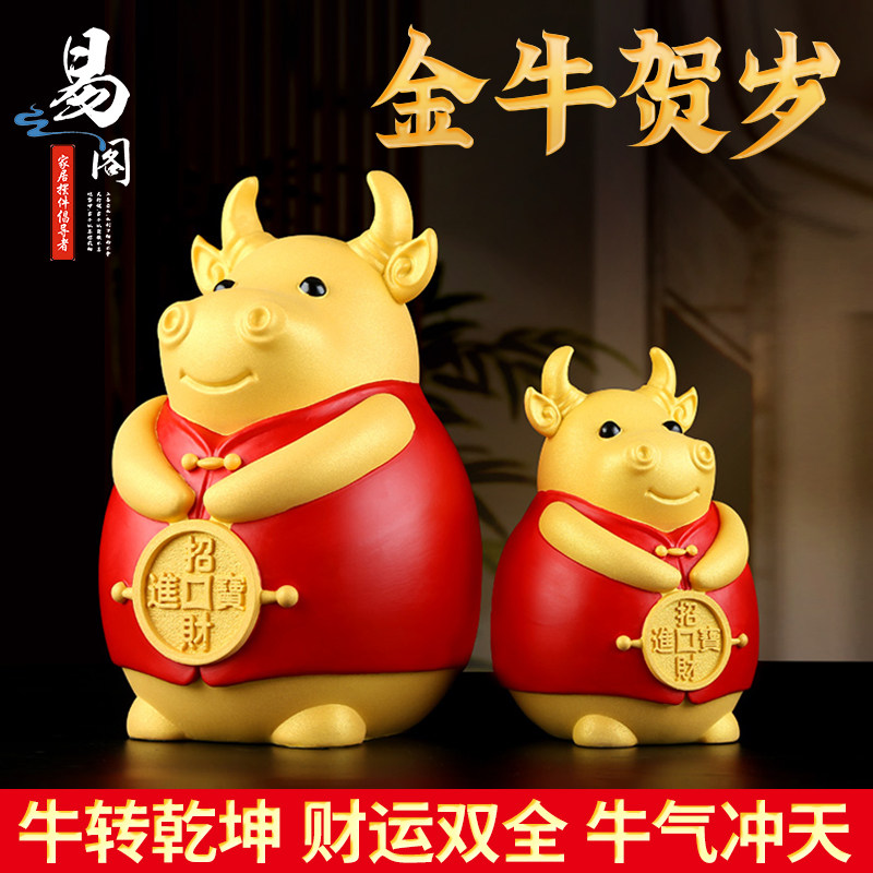 金牛存钱罐储物罐大容量可存可取摆件创意家用储钱罐牛年生肖礼品