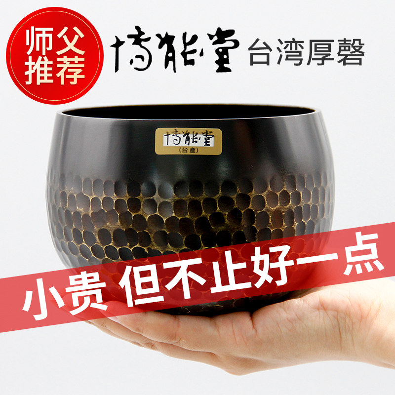 博能堂铜磬铜钵纯铜法器铜罄佛音钵寺庙用品钵音碗冥想音疗静心钵