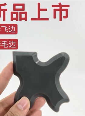多功能修边刮胶神器收边刮刀刮片铲胶刀清洁刮角板修角神器