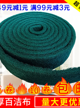 工业百洁布金刚砂拉丝洗碗布厨房抹布超强清洁海绵加厚去污刷子