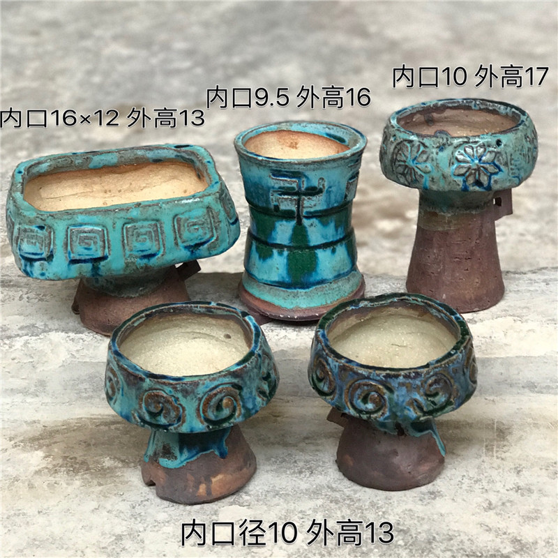 多肉花盆植物陶瓷宝莲灯青铜器老桩法师韩式花盆创意复古火炬盆