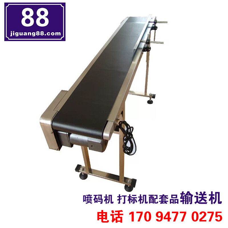 包邮喷码机流水线输送带打标机飞行配件可调速小型食品传送工作台
