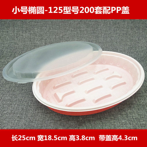饺子盒一次性生熟饺子商用外卖打包快餐盒20格加厚带盖冻水饺托盘