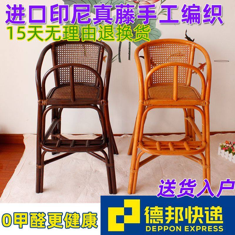 藤椅藤编儿童餐椅宝宝餐椅儿童椅子家用小椅子饭店靠背椅酒店凳子
