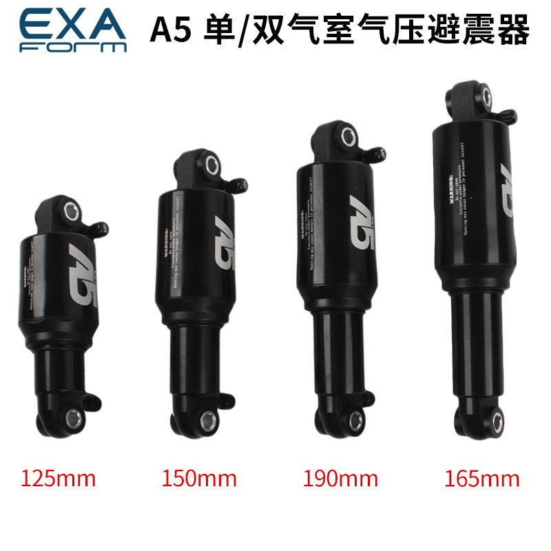 台湾 EXA自行车避震器125/150/165/190MM登山车后胆折叠车减震