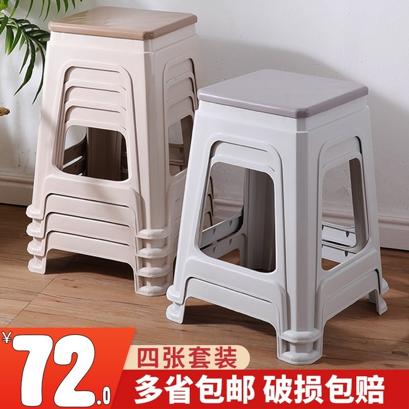 塑料凳子家用加厚高板凳客厅餐桌凳椅子方登子经济型熟胶板凳方凳