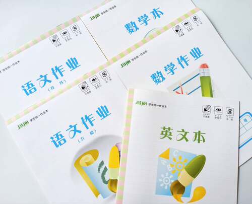 10本包邮 玛丽16开双面黄色护眼作业本 方格语文 空格数学 英文本