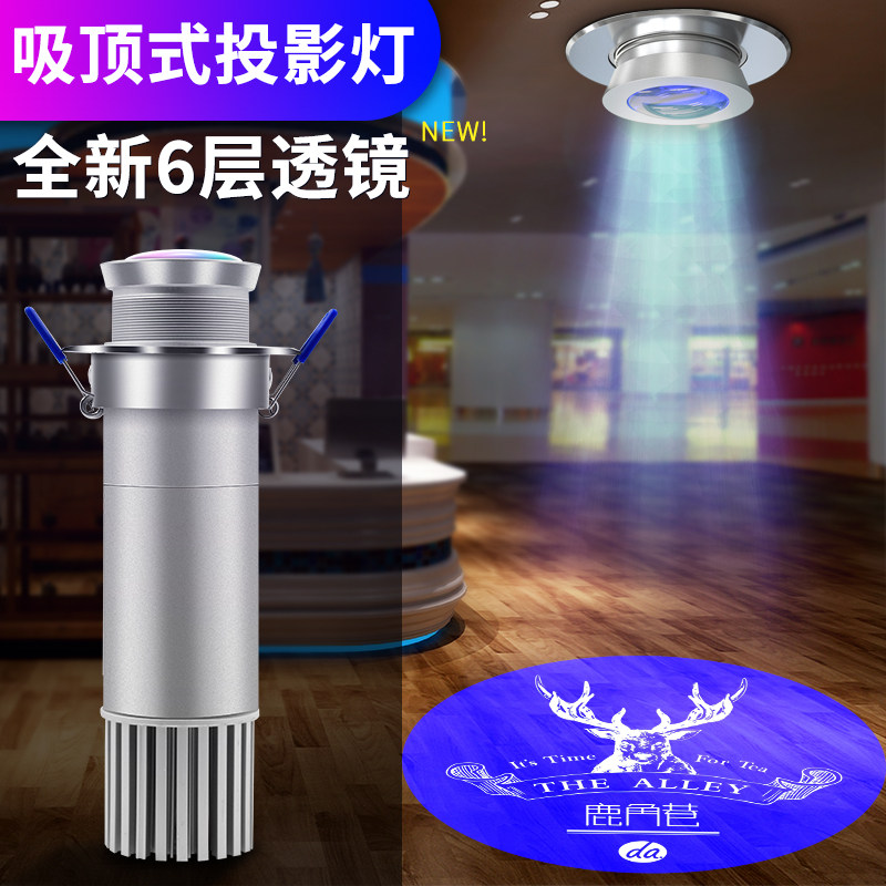 吸顶led嵌入式酒店房号灯广告logo投影灯室内地面门头广告投影灯