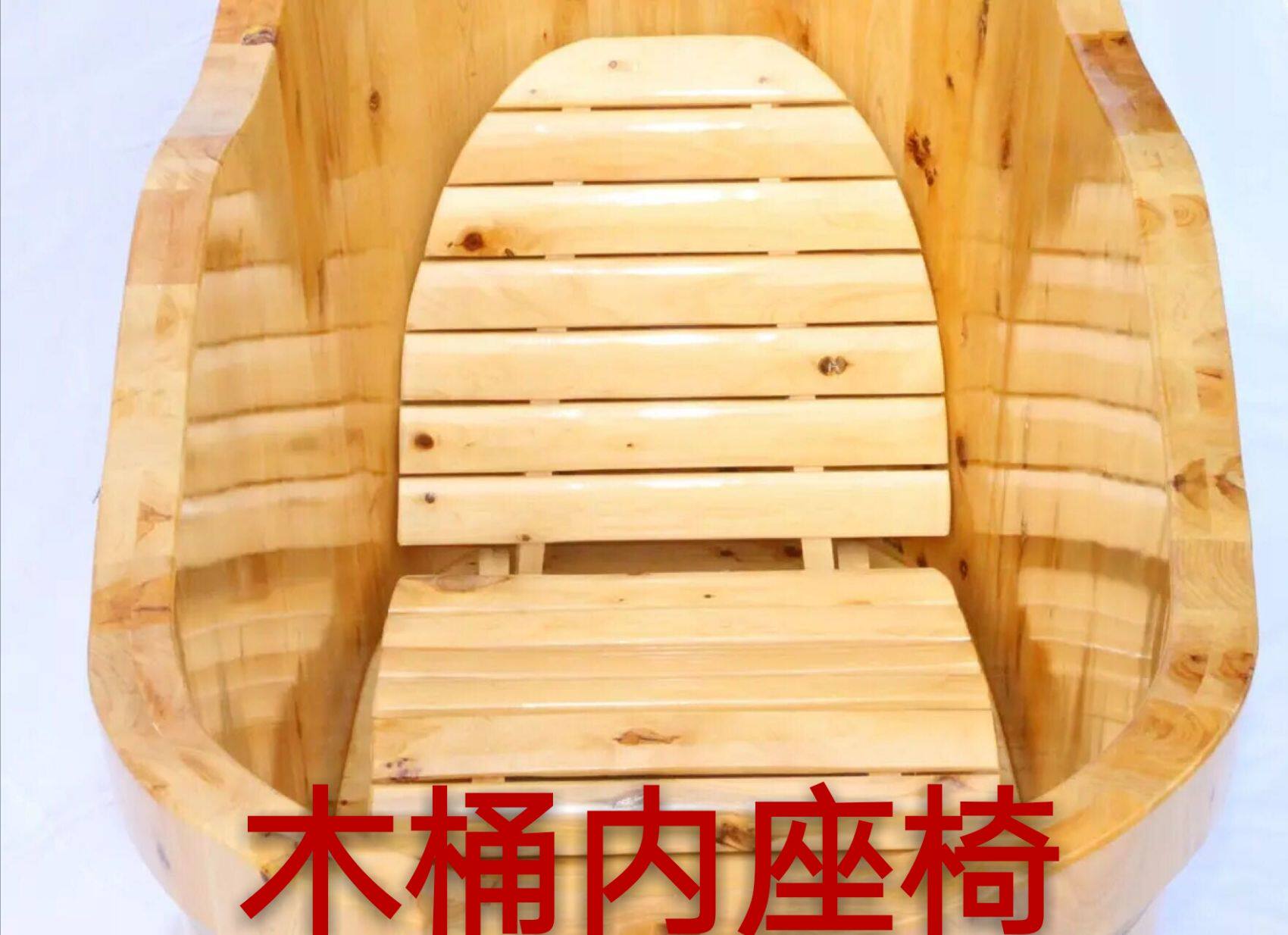 木桶内座椅 浴缸坐垫 泡澡桶椅子 内凳 坐凳 大木桶凳子 折叠加厚
