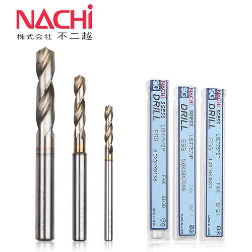 日本NACHI不二越7572P粉末冶金钻头 SG-ESS高速钢钻头 短刃