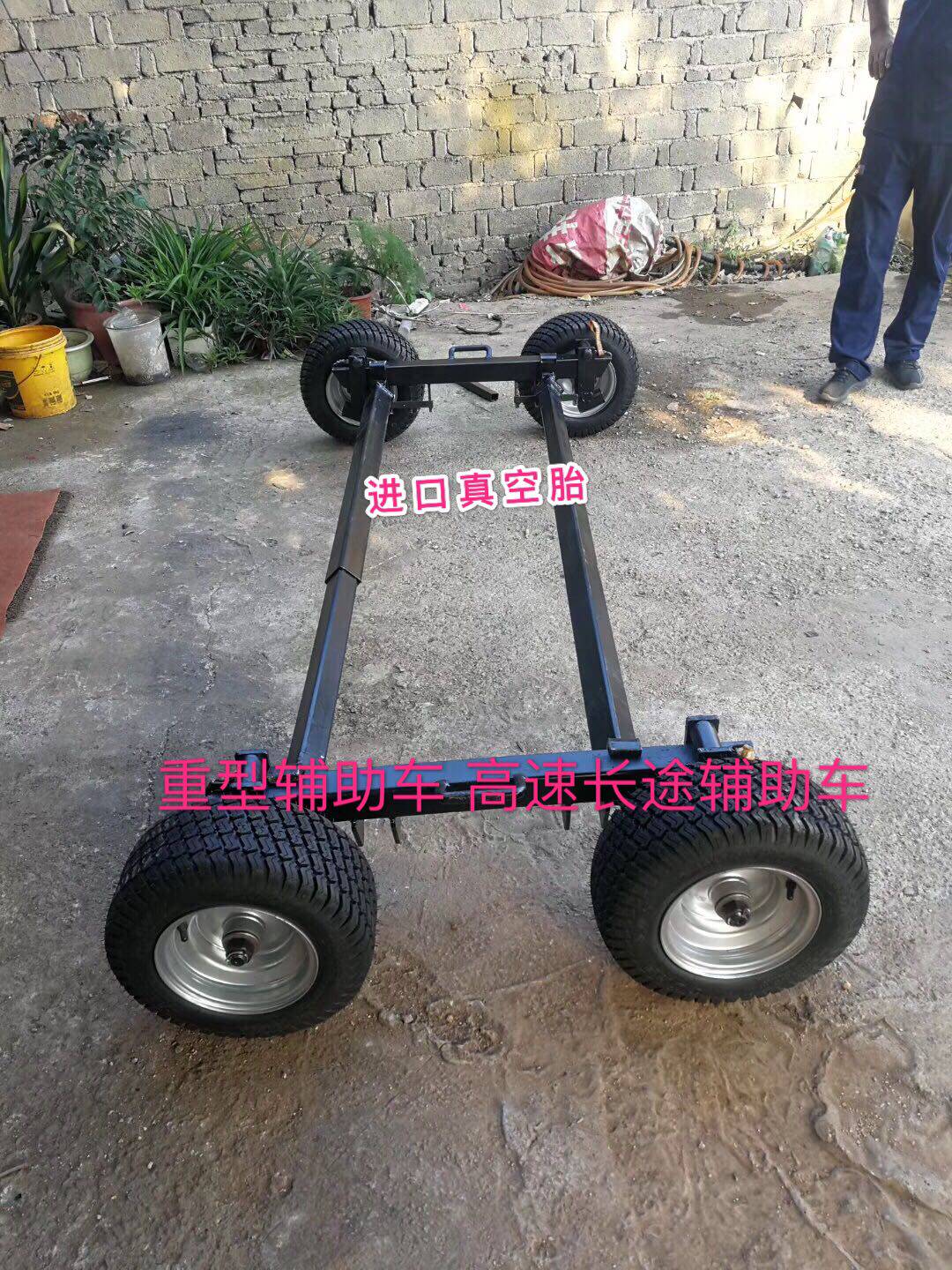 高速重型辅助车 长途辅助轮小车 清障车拖车救援车配件辅助轮小车