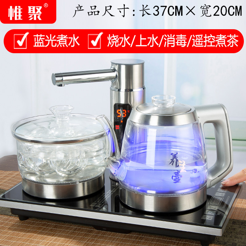 全自动上水壶电热烧水壶玻璃泡茶台专用一体智能抽水煮茶具电磁炉