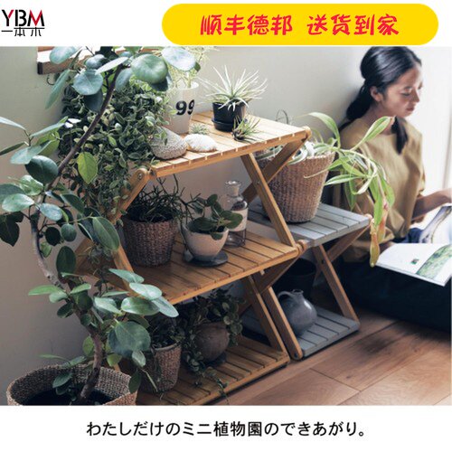 新品隔板置物架卧室客厅多层架露营折叠架花架厨房收纳架整理架