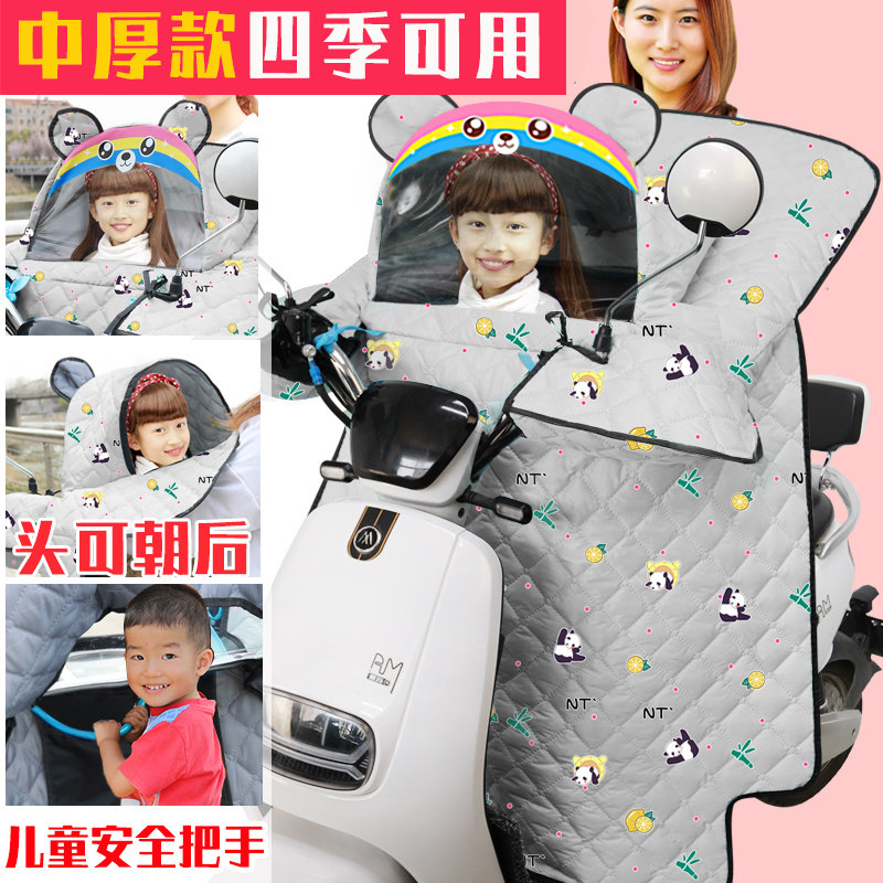 亲子款电动摩托车挡风被加厚保暖 冬季电瓶车双人母子防风用品