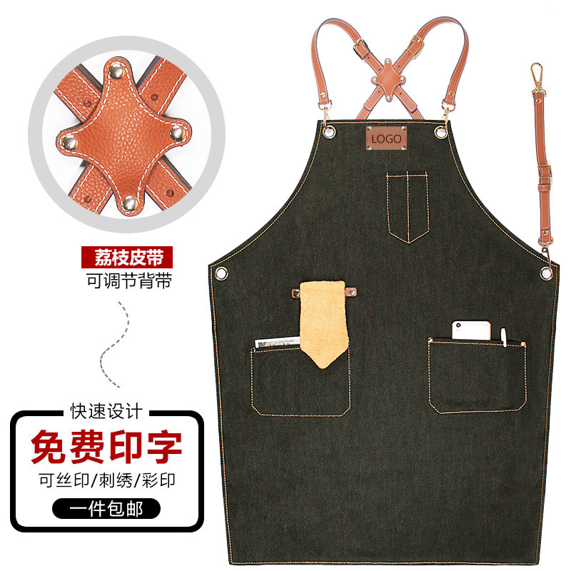 牛仔围裙定制logo印字手工匠人皮具店西餐厅咖啡师男士理发工作服