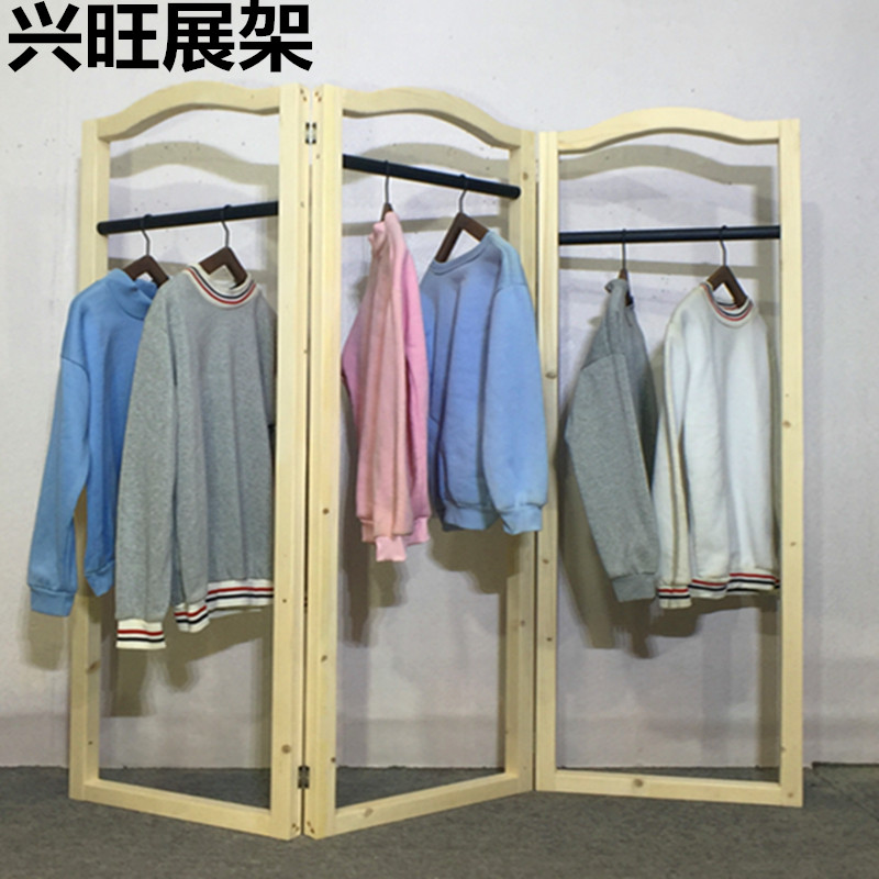 服装店展示架落地式实木质折叠屏风隔断挂衣架女装货架中岛陈列架