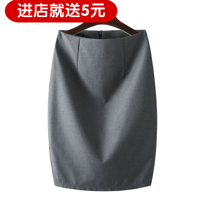 半身职业裙灰色包臀裙女春夏秋工装短裙子工作裙西装裙正装一步裙