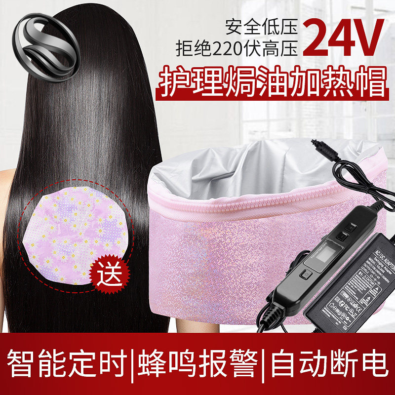 加热帽发膜蒸发帽低压焗油电热帽家用染发蒸汽护发帽养美发护理女