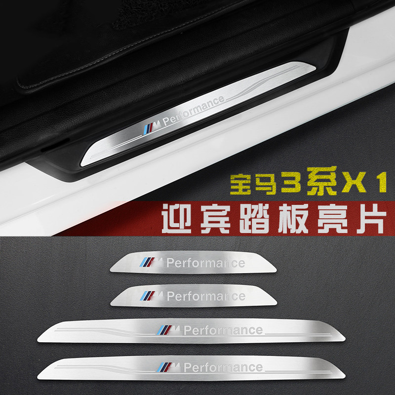 专用于宝马3系新X1门槛条贴F30 320li迎宾踏板外置改装内饰装饰条