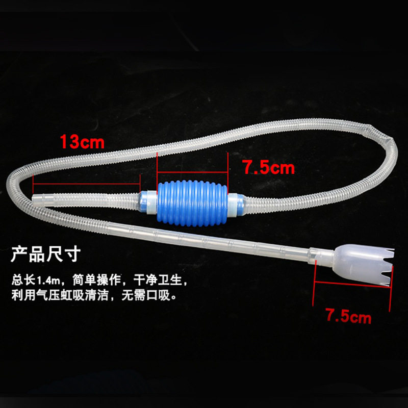 迷你鱼缸换水器清理清洁工具吸水器清洗虹吸管吸便器手动吸鱼粪器