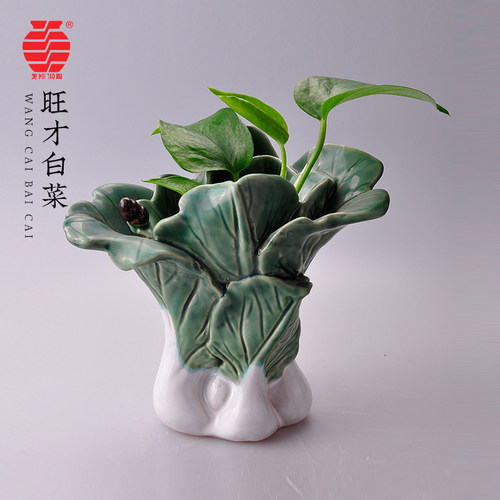 旺财白菜中式摆件公司店铺工厂开业送礼前台小摆设简约家居小饰品